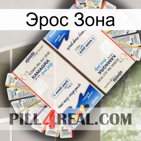 Эрос Зона kamagra1.jpg